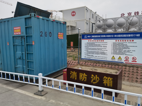 新市发电机租赁